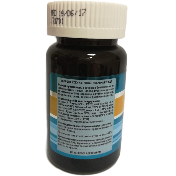 Ультраклиа, Ultraclear, Защита и здоровье глаз, Витамакс, 30 капсул