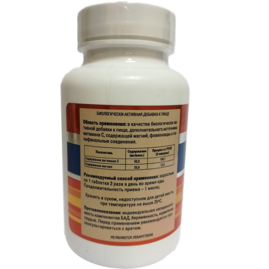 Цепролонг, C-Prolong,  Витамин С длительного действия, Витамакс, 60 капсул