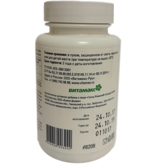 ХондроАп, Питание и обновление тканей опорно-двигательной системы, Витамакс, 60 капсул