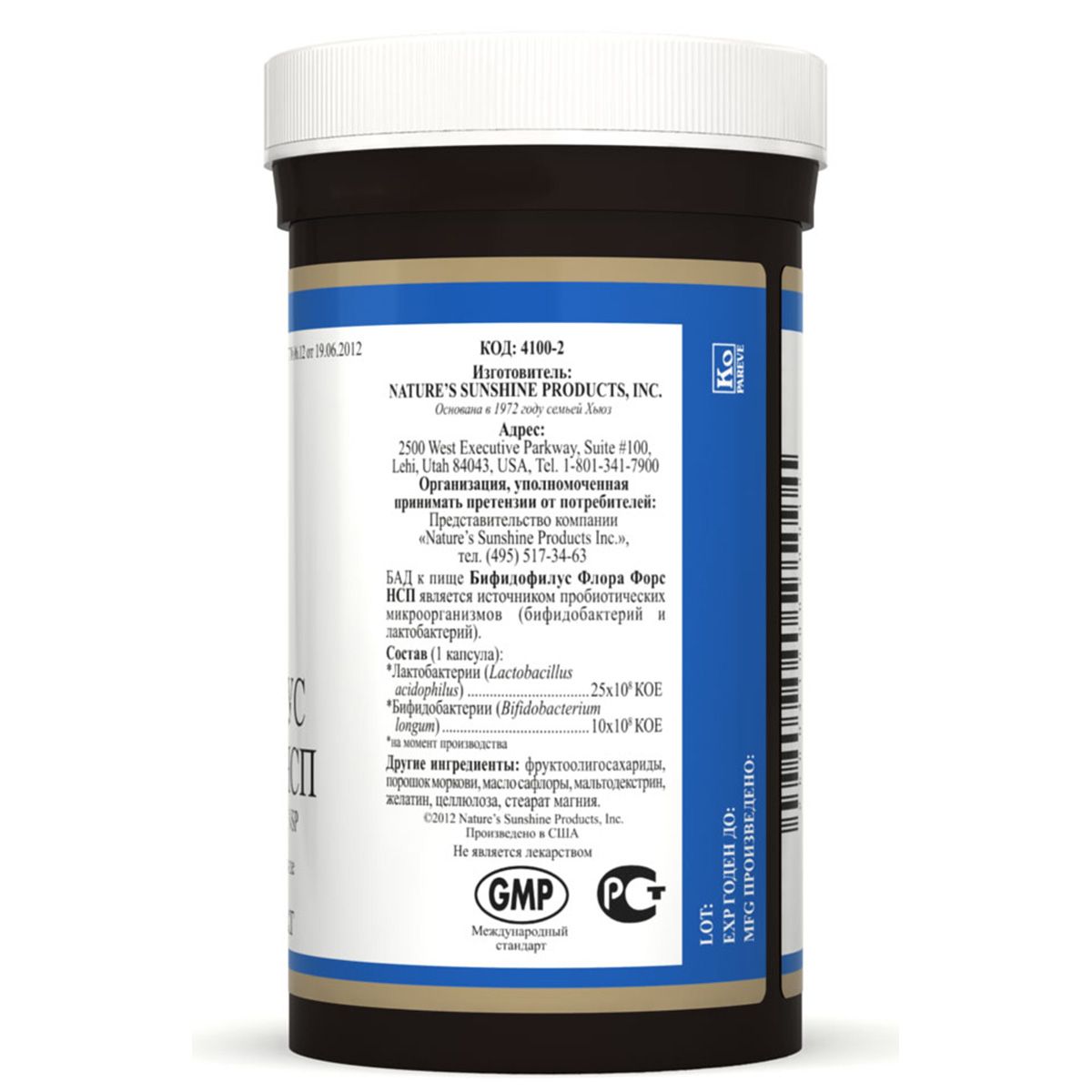 «Бифидофилус Флора Форс» — нормальная микрофлора кишечника, NSP, 510 мг, 90 капсул
