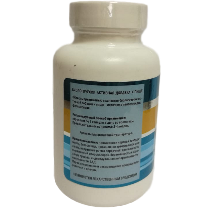 Полигамин, Polygamin, Биостимулятор мужской активности, Витамакс, 60 капсул