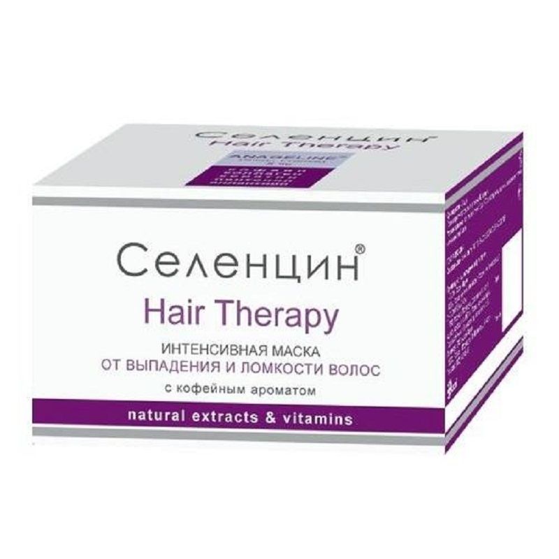 Маска интенсивная Hair Therapy от выпадения и ломкости волос Селенцин, 150 мл