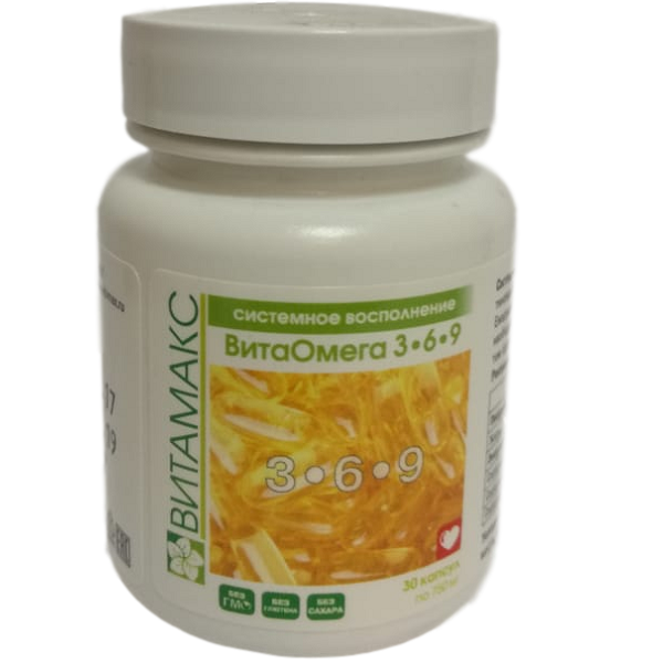 ВитаОмега 3-6-9, Незаменимые жирные кислоты для полноценной работы организма, Витамакс, 30 капсул