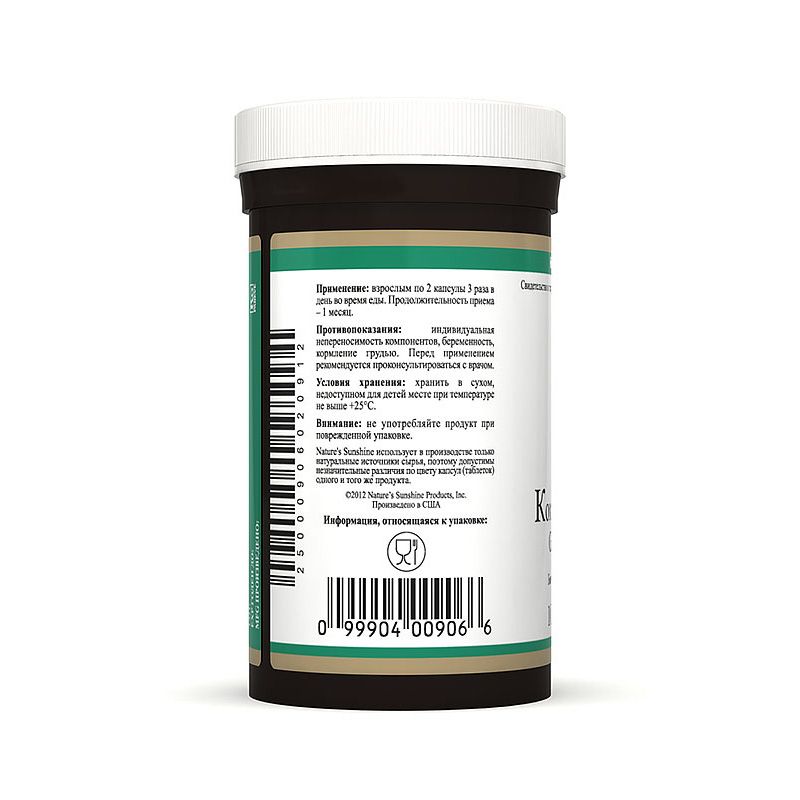 Комплекс с гарцинией, Способствует снижению веса, NSP, 525 мг, 100 капсул