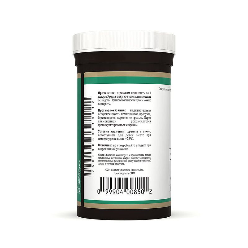 Восьмерка НСП, Улучшает здоровье при депрессиях, бессоннице, NSP, 425 мг, 100 капсул