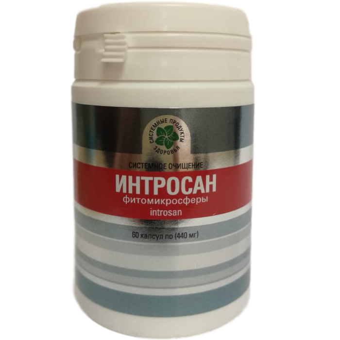 Интросан, Introsan, Очищение пищеварительной системы, Витамакс, 60 капсул