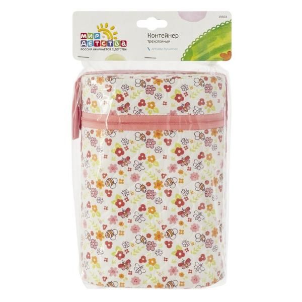 Контейнер трехслойный для двух бутылочек Мир Детства