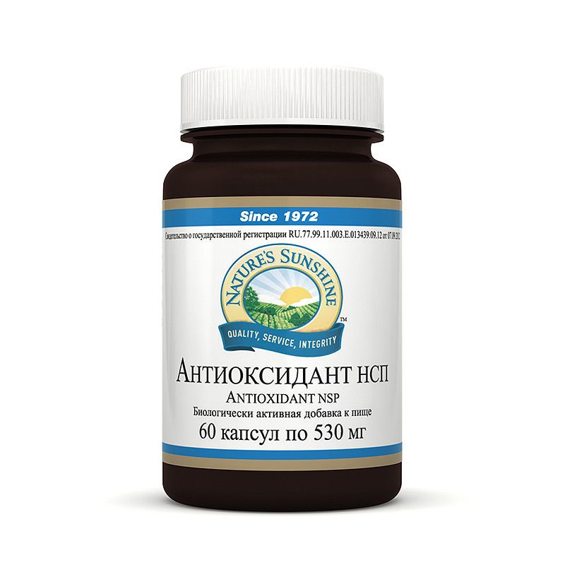 Антиоксидант НСП