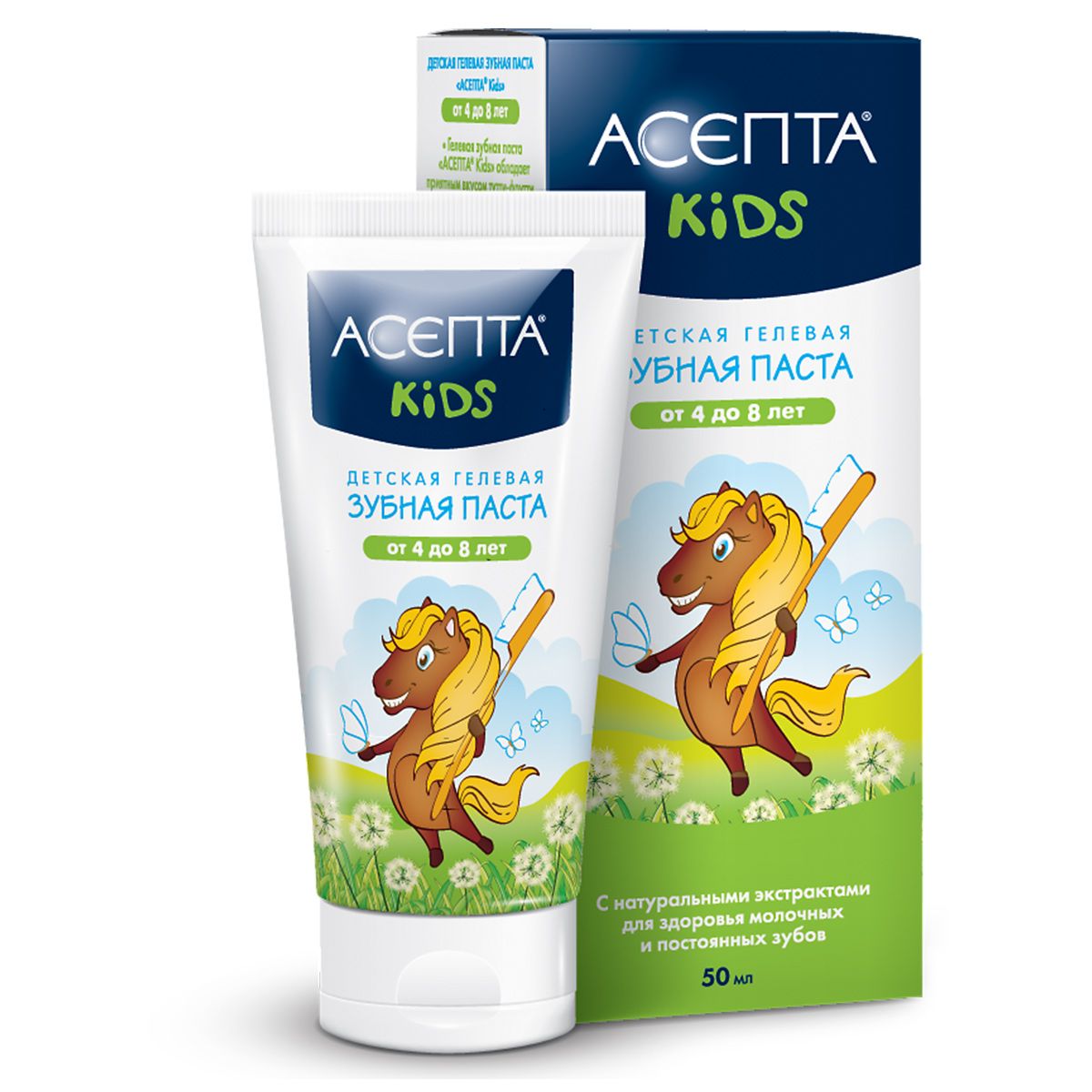 Паста зубная детская гелевая от 4 до 8 лет Асепта kids, 50 мл