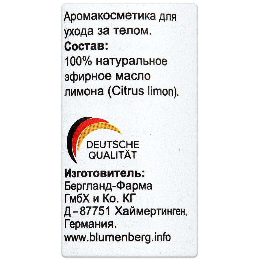 Эфирное масло лимон Blumenberg, 10 мл