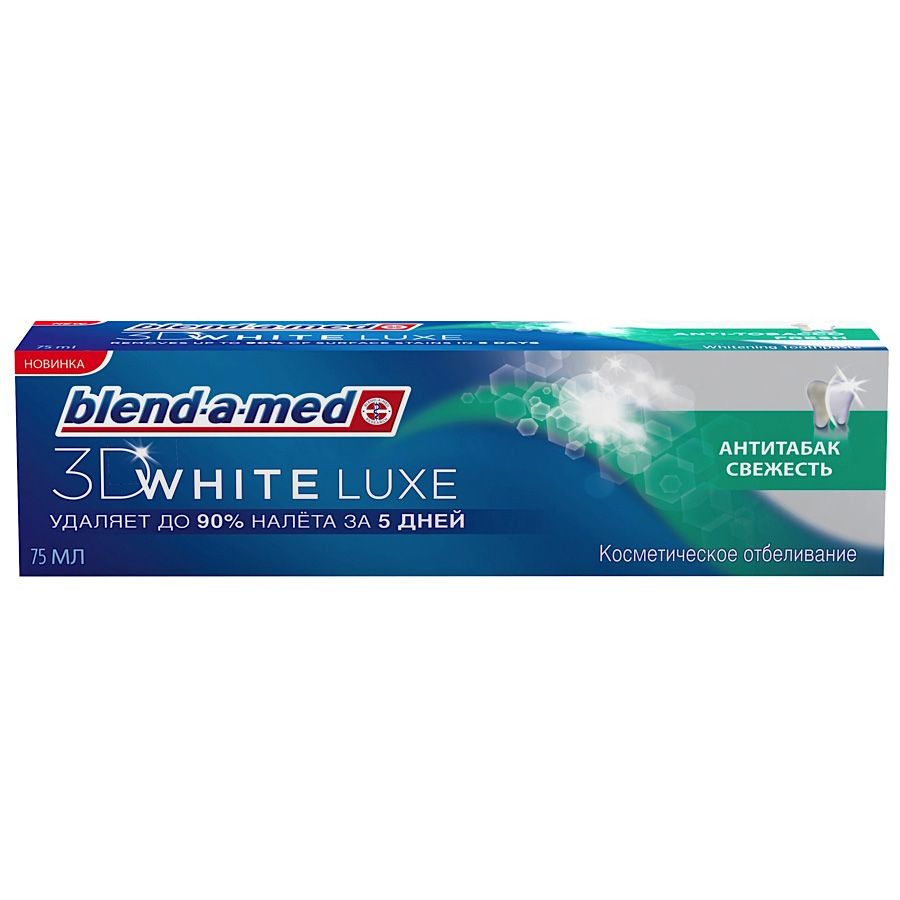 Зубная паста 3D White Luxe Антитабак Blend-a-med, 100 мл