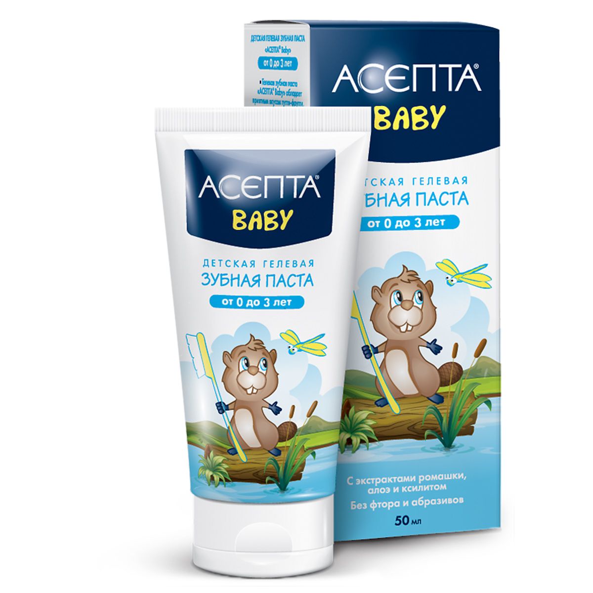 Паста зубная детская гелевая от 0 до 3 лет Асепта baby, 50 мл