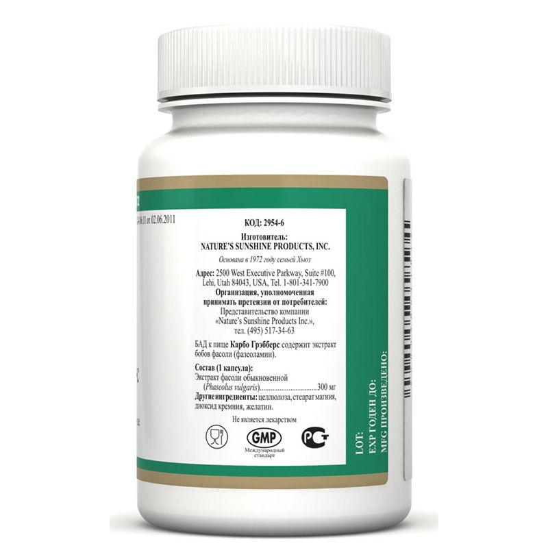 Карбо грэбберс, Способствует снижению веса, NSP, 528 мг, 60 капсул