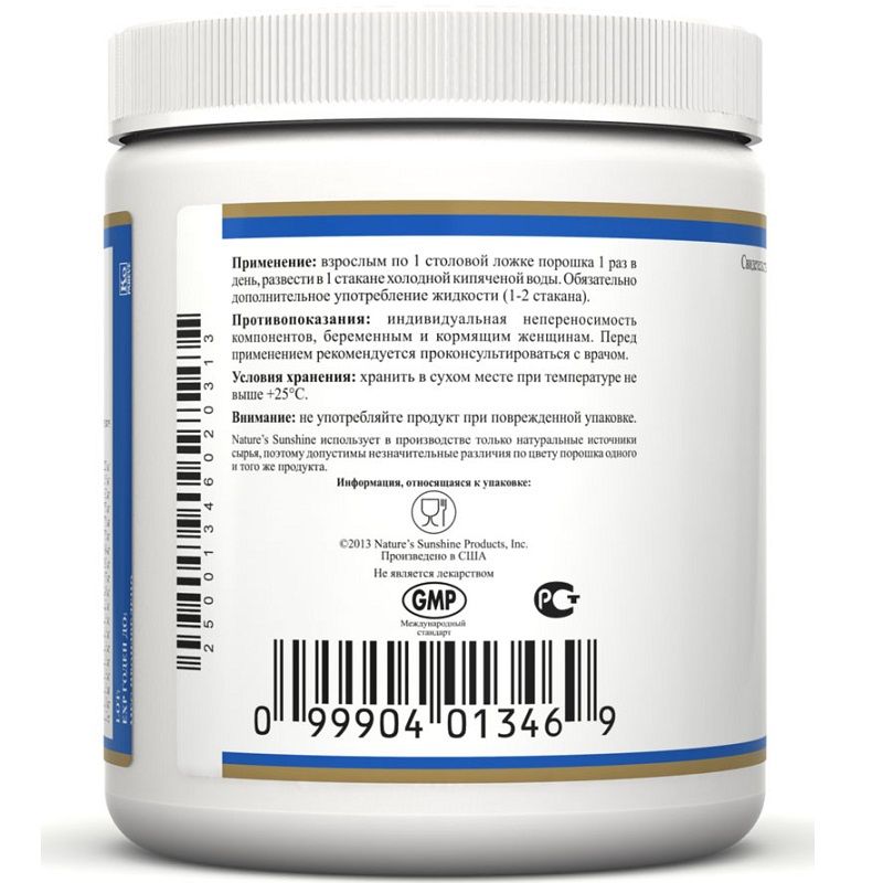 Локло Loclo для улучшения работы кишечника NSP, 344 г