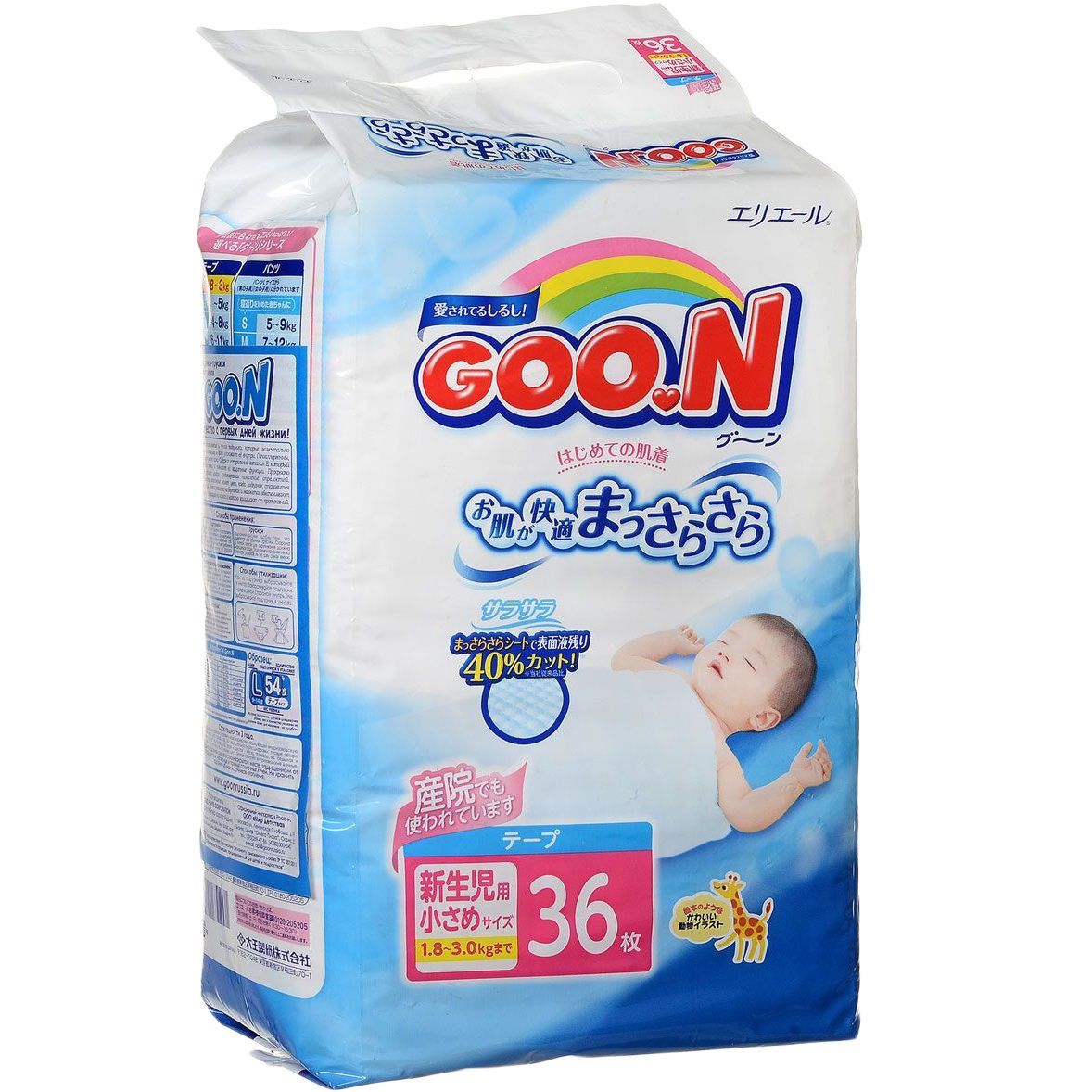 Подгузники для новорожденных Goon до 3 кг, 36 шт