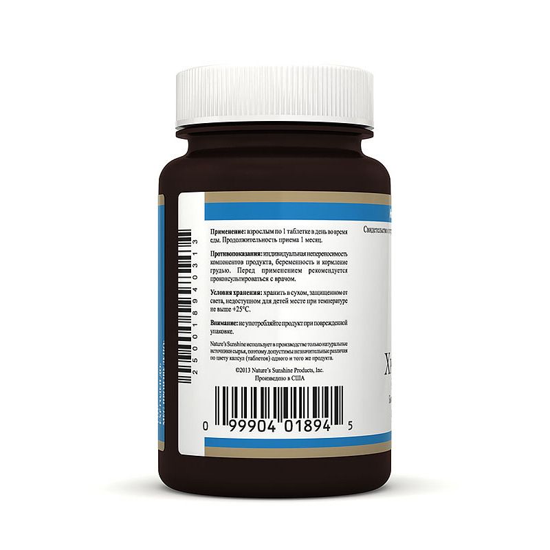 Хром Хелат, Регулирует уровень сахара в крови, NSP, 620 мг, 90 таблеток