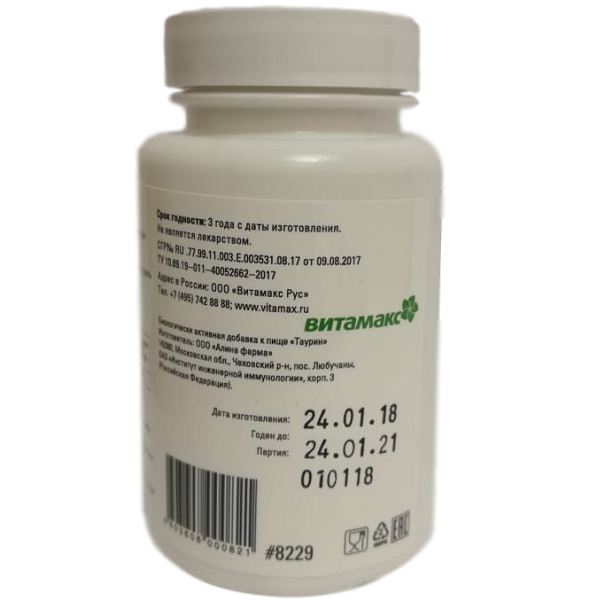Таурин -  аминокислота продлевающая жизнь Витамакс 550 мг, 60 шт