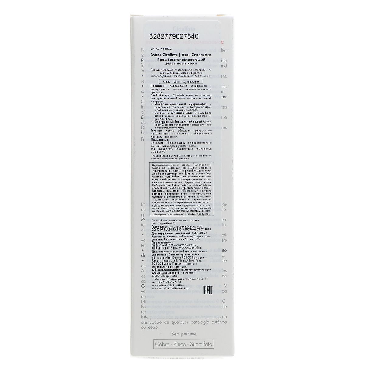 Заживляющий антибактериальный крем Cicalfate для всех типов кожи Avene, 40 мл