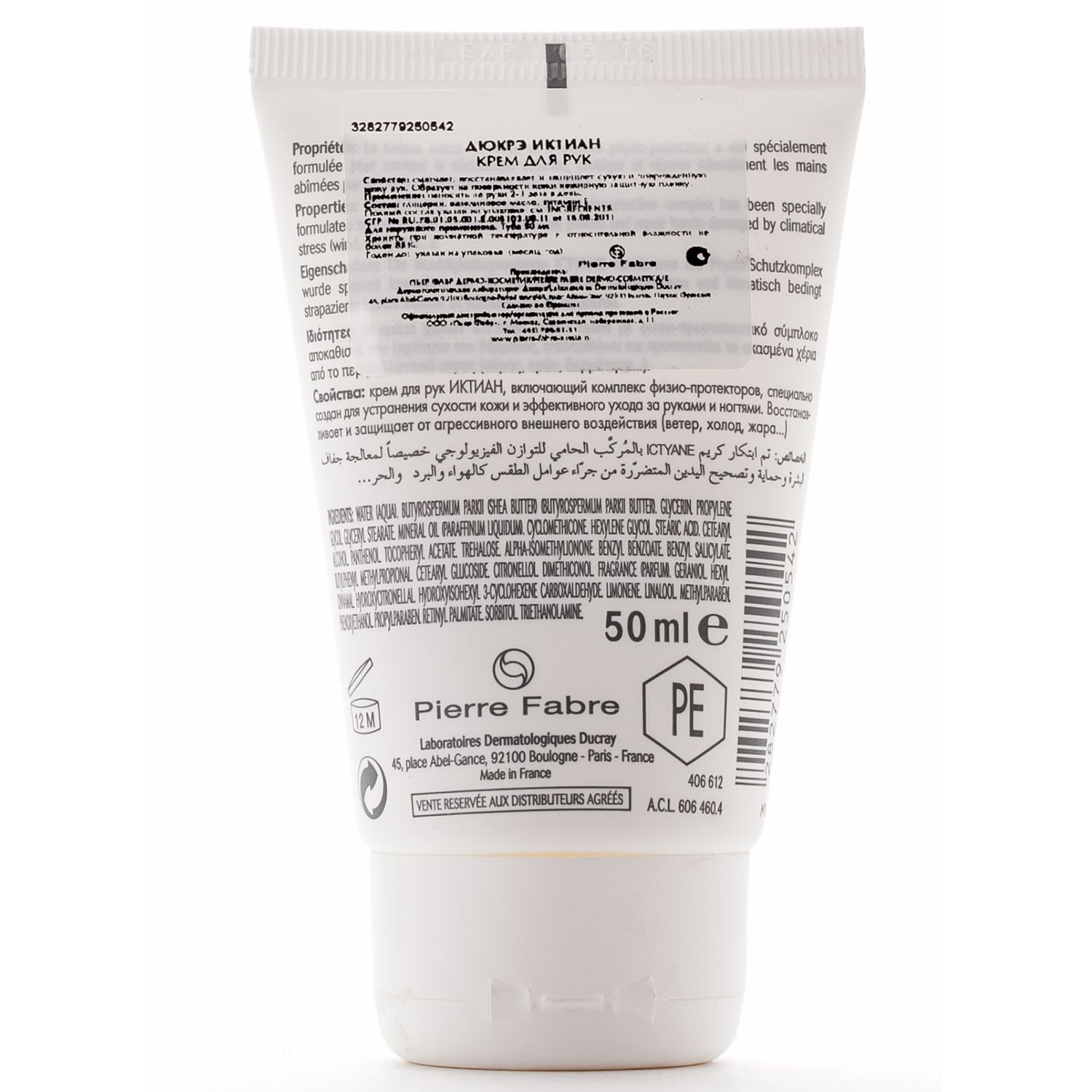 Крем для рук для сухой кожи Ictyane Ducray, 50 мл