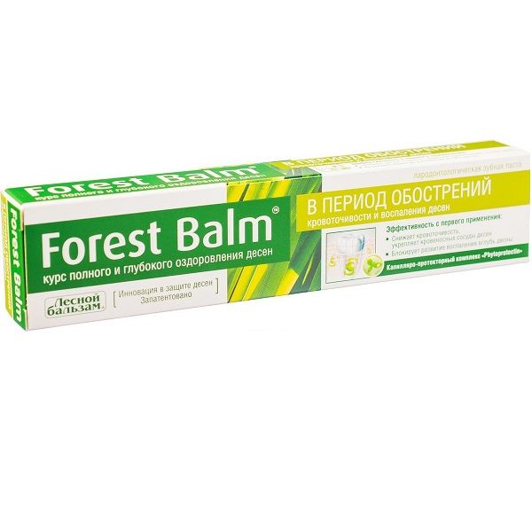 Зубная паста Лесной бальзам Forest balm курс полного оздоровления десен в период обострения, 75 мл