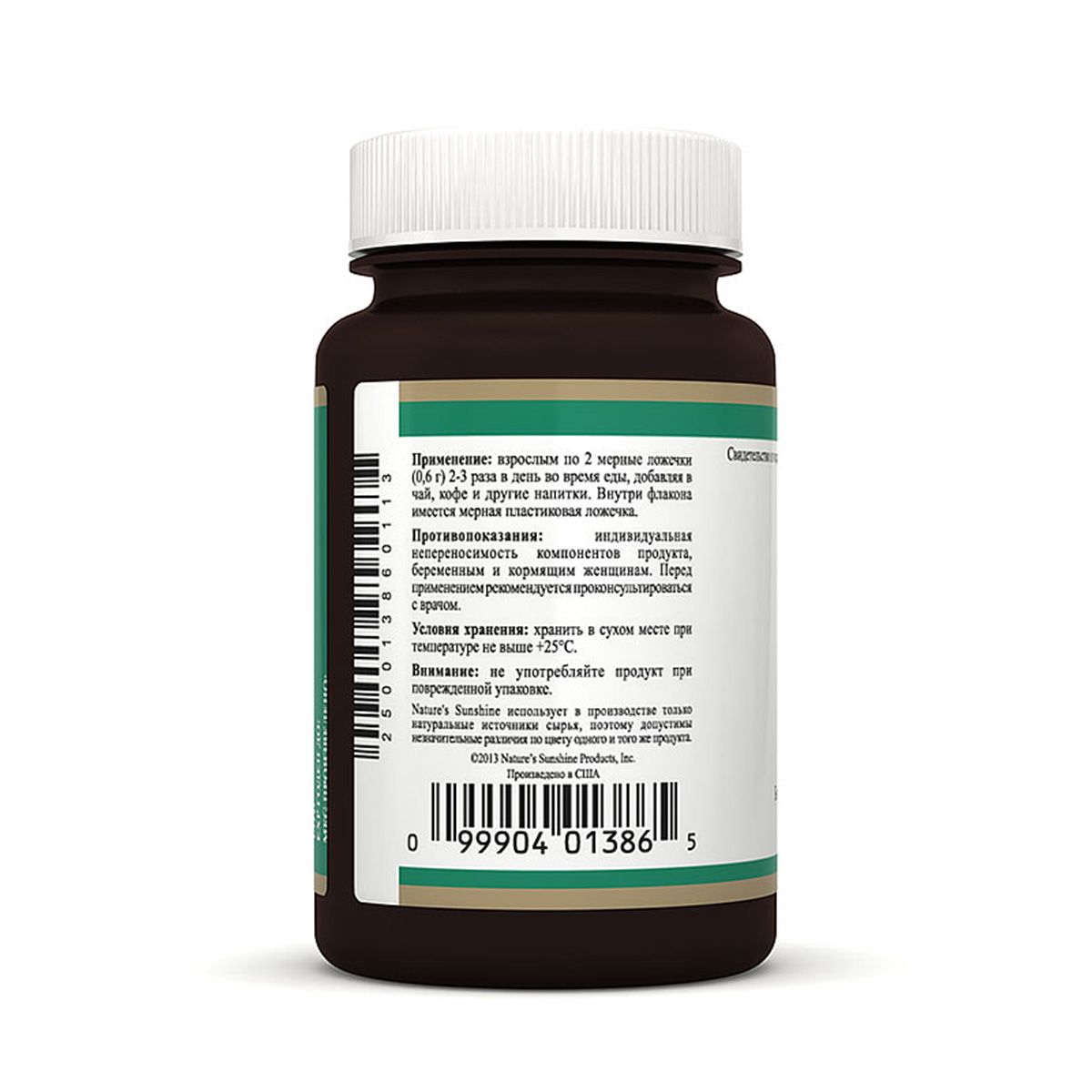 Стевия, Заменитель сахара, NSP, 36 г