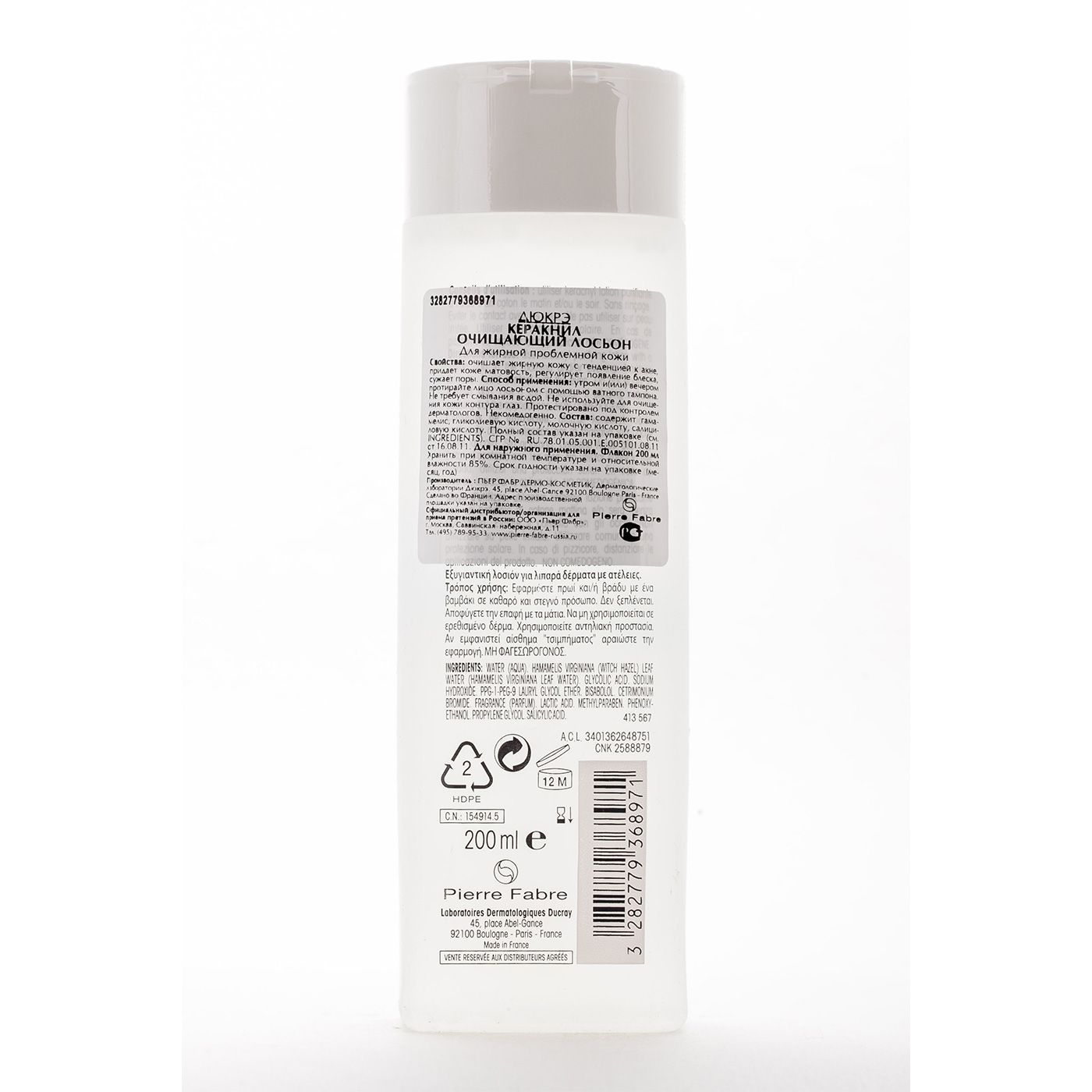 Очищающий лосьон для лица Keracnyl Ducray, 200 мл