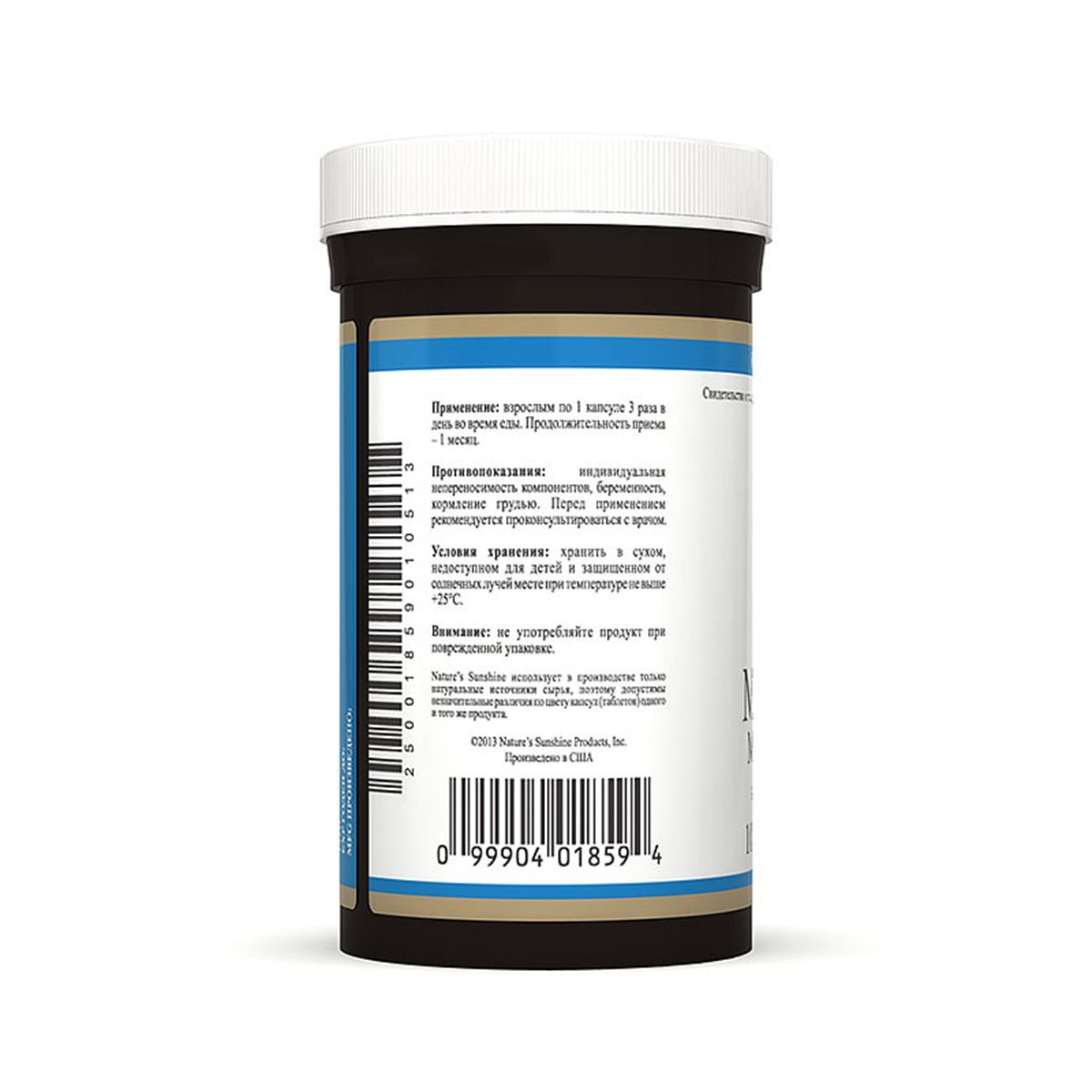 Магний Хелат, Формирование костной ткани, NSP, 830 мг, 100 капсул