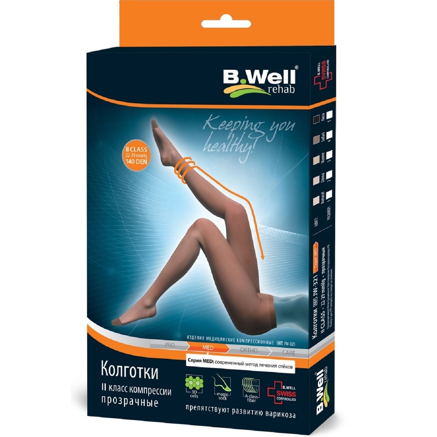 Колготки прозрачные II класс компрессии 22-32 mmHg B.Well JW-321 размер 4