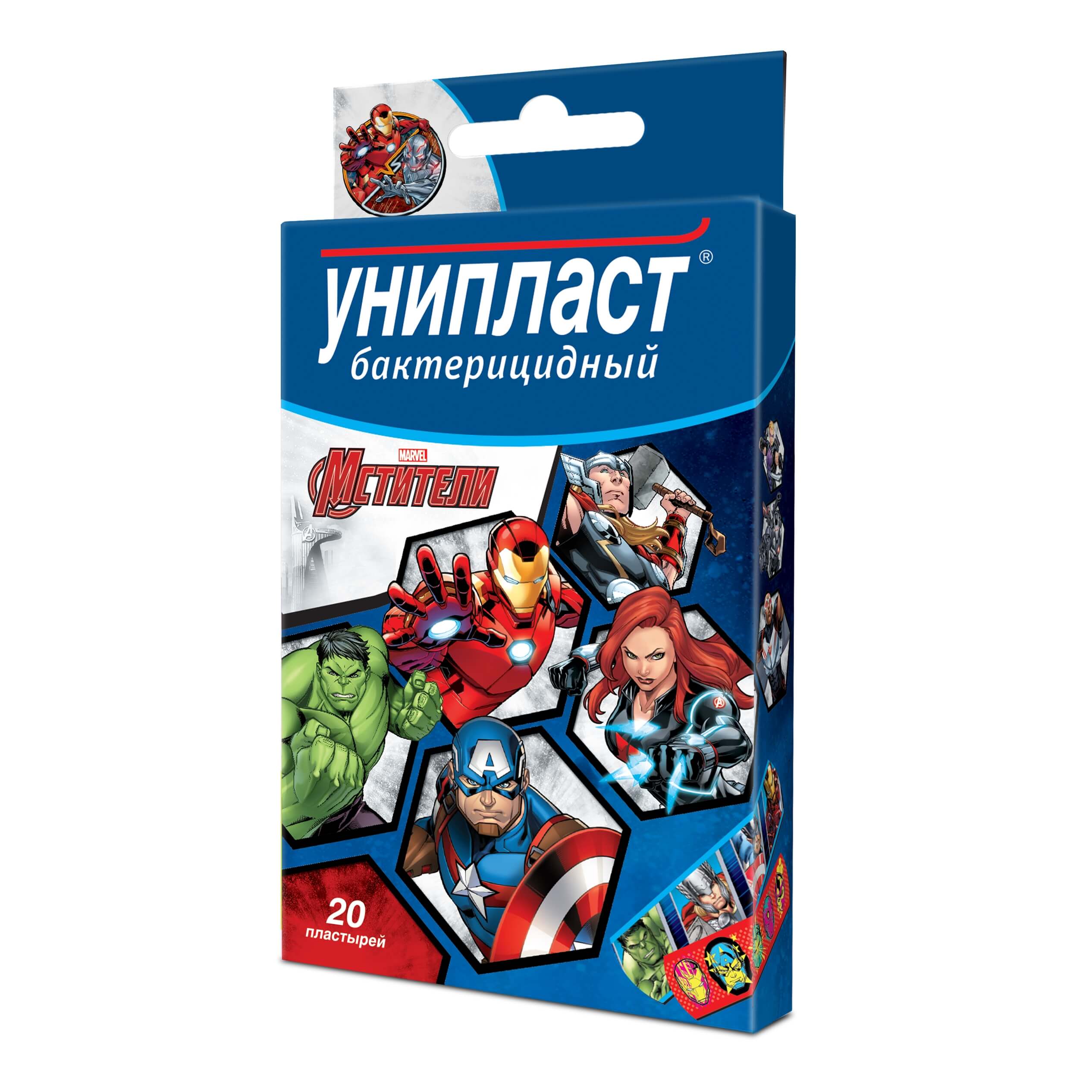 Набор бактерицидных детских пластырей Унипласт Мстители, 20 шт