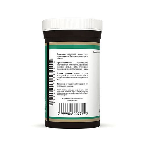 Гиста Блок, Облегчение дыхания при простуде, NSP, 585 мг, 90 капсул