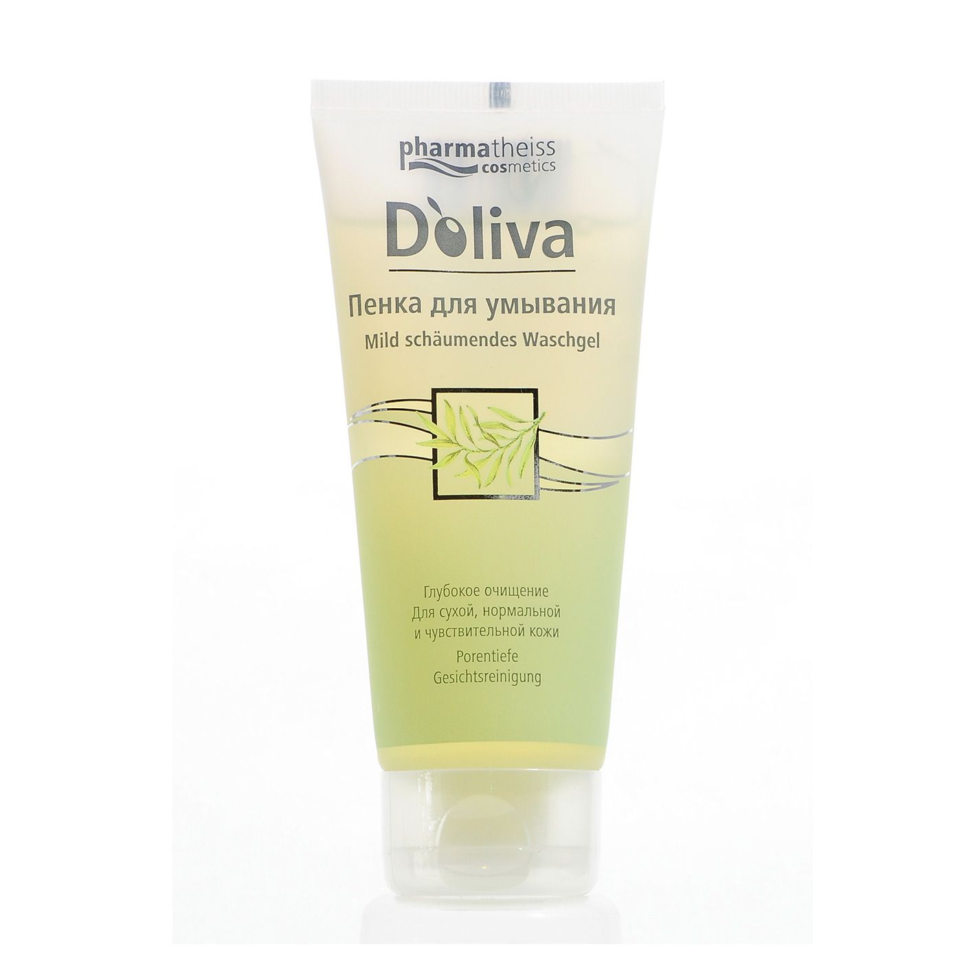 Пенка для умывания для сухой, нормальной и чувствительной кожи D'oliva, 100 мл