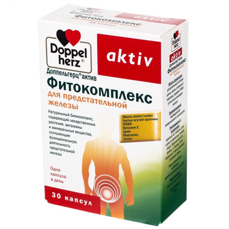 Фитокомплекс для предстательной железы, Доппельгерц® актив, 30 капсул