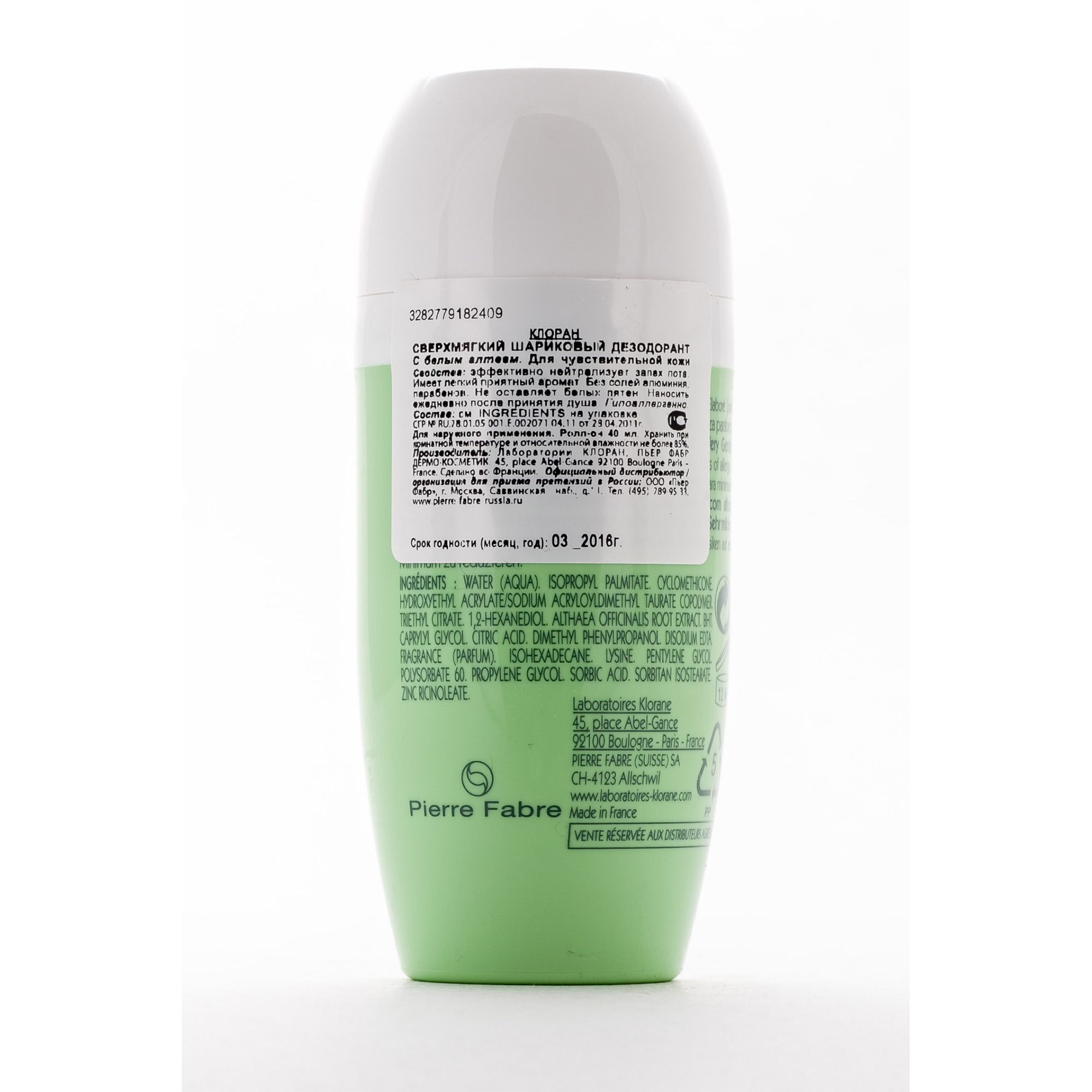 Дезодорант шариковый сверхмягкий с белым алтеем Klorane, 40 мл