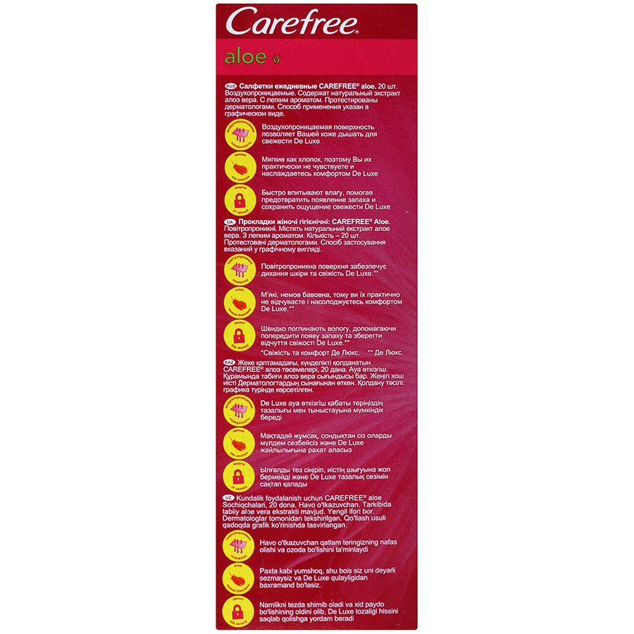 Салфетки Carefree Aloe воздухопроницаемые ежедневные, 20 шт