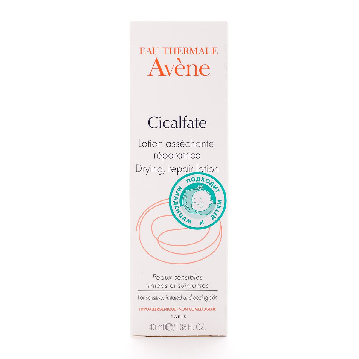Подсушивающий, заживляющий лосьон Cicalfate для лица и тела Avene, 40 мл