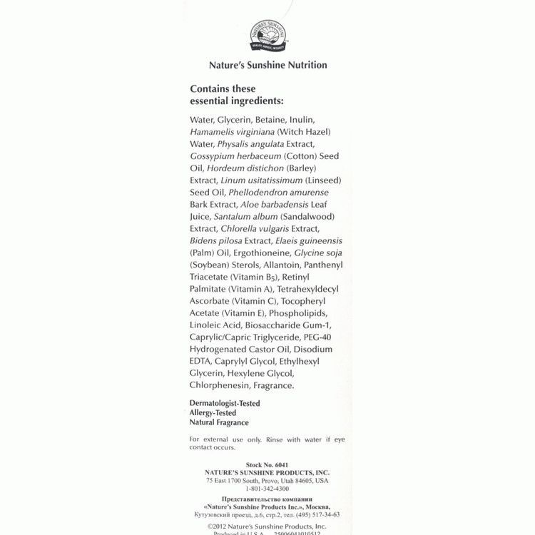 Тоник Natria с витаминами А, В5, С и Е, Увлажнение кожи лица и шеи, NSP, 125 мл