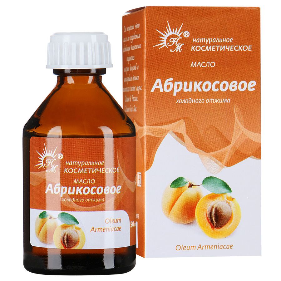 Масло абрикосовое косметическое Натуральные масла, 50 мл
