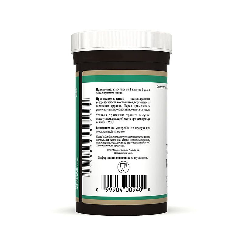 Комплекс с валерианой HVP, Снимает волнение и нервное напряжение, NSP, 390 мг, 100 капсул