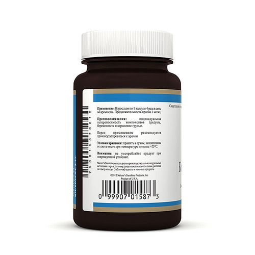 Колострум, Укрепление иммунитета, NSP, 510 мг, 60 капсул