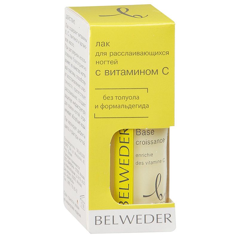 Лак для расслаивающихся ногтей с витамином С Belweder, 8 мл