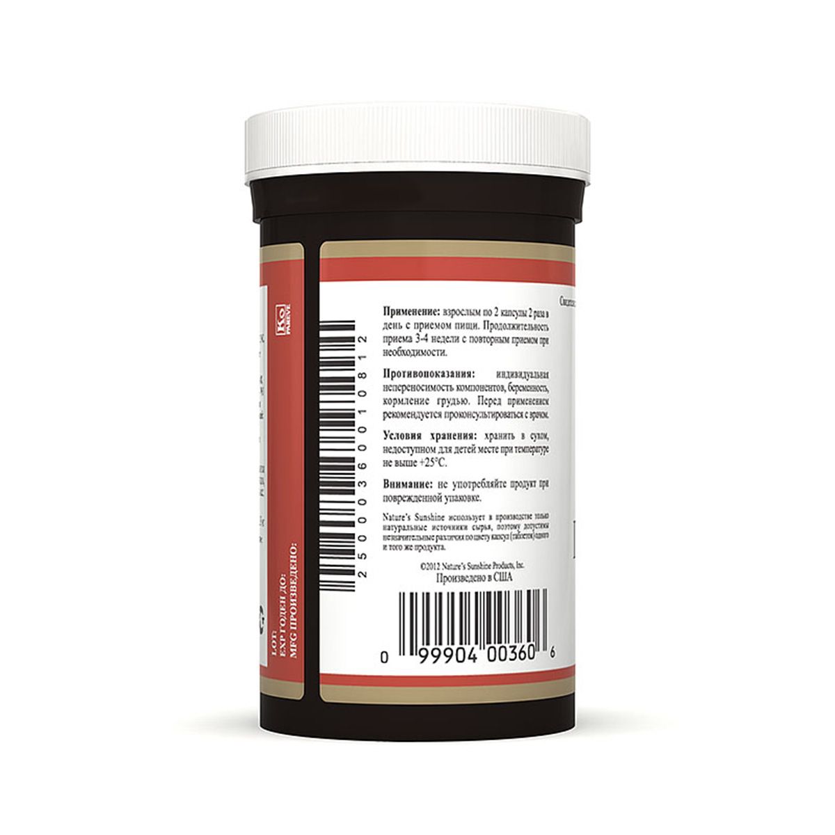 Готу Кола, Улучшает мозговое кровообращение, 395 мг, 100 капсул