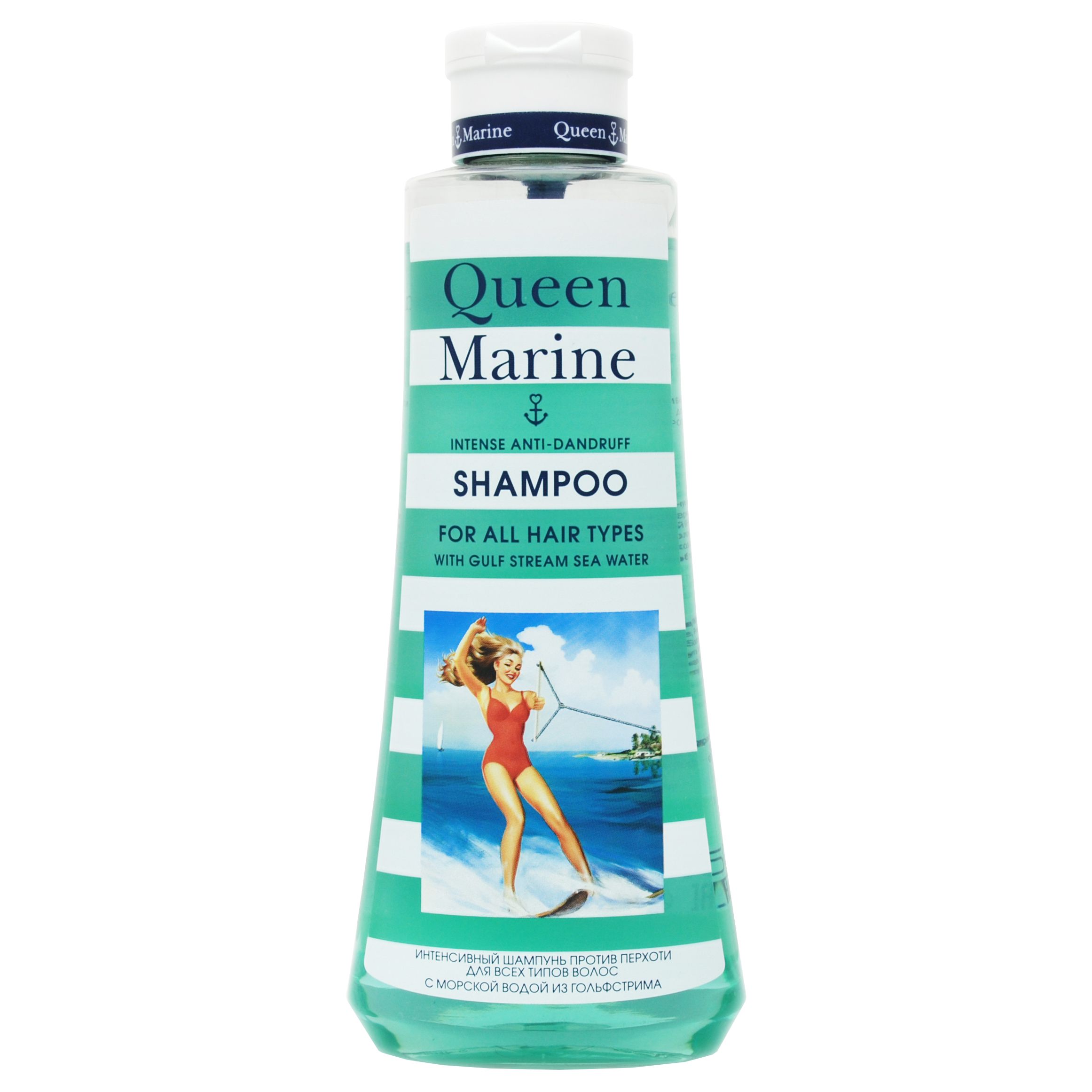 Шампунь против перхоти для всех типов волос Queen Marine, 250 мл