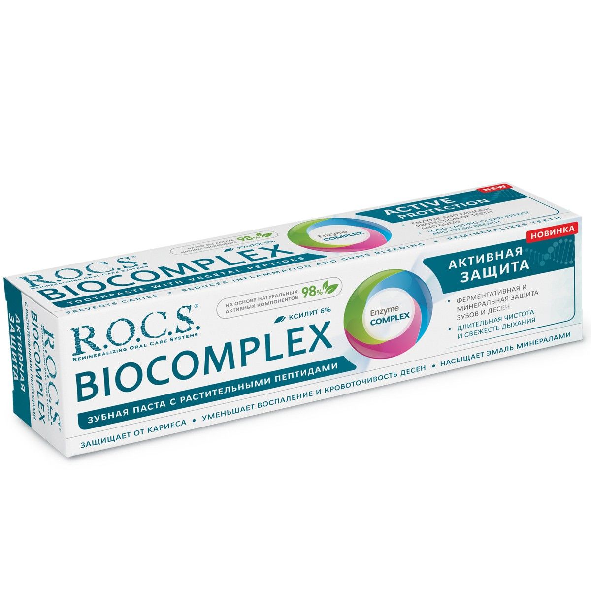 Зубная паста R.O.C.S. Biocomplex Активная защита, 94 г