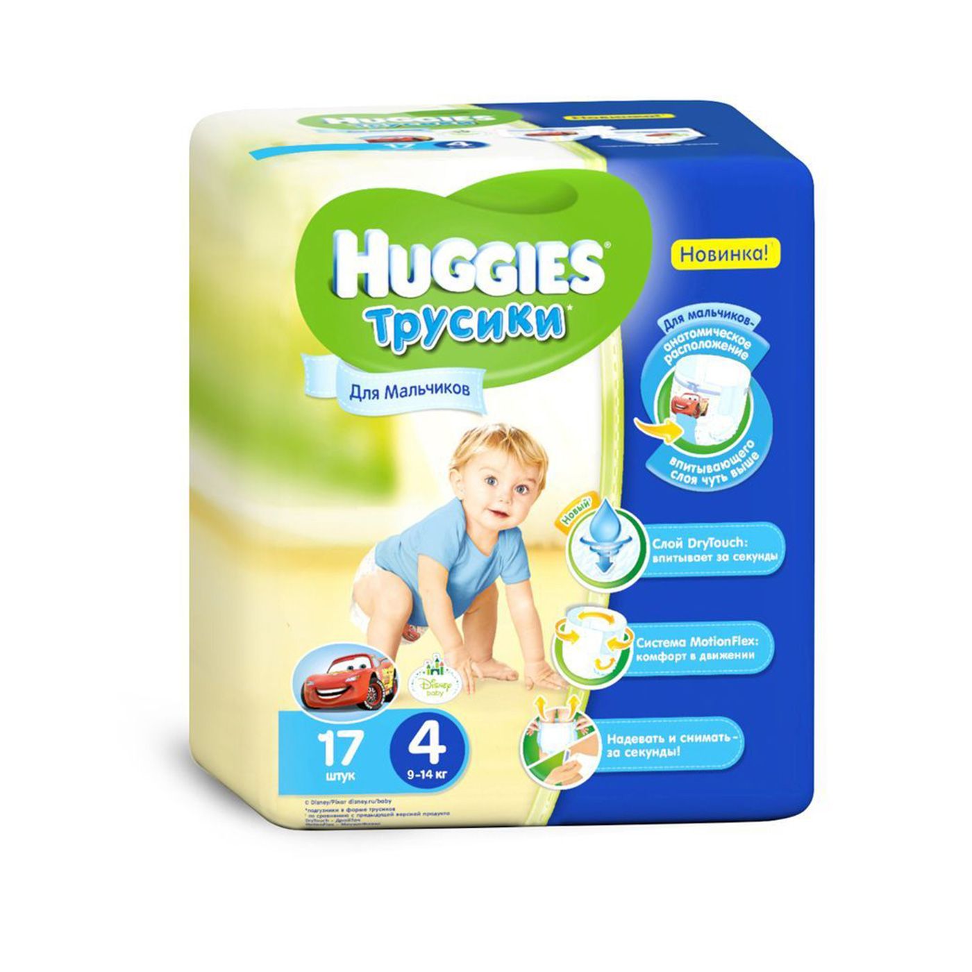 Подгузники-трусики для мальчиков 9-14 кг (размер 4) Huggies, 17 шт