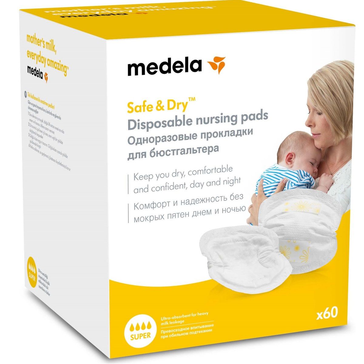 Одноразовые впитывающие ультратонкие прокладки для груди Medela Safe & Dry, 60 шт