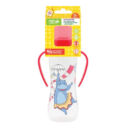 Бутылочка с соской Just lubby от 0 месяцев Lubby, 125 мл