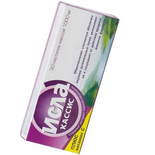 Пастилки для улучшения состояния органов дыхания Исла Кассис, 30 шт