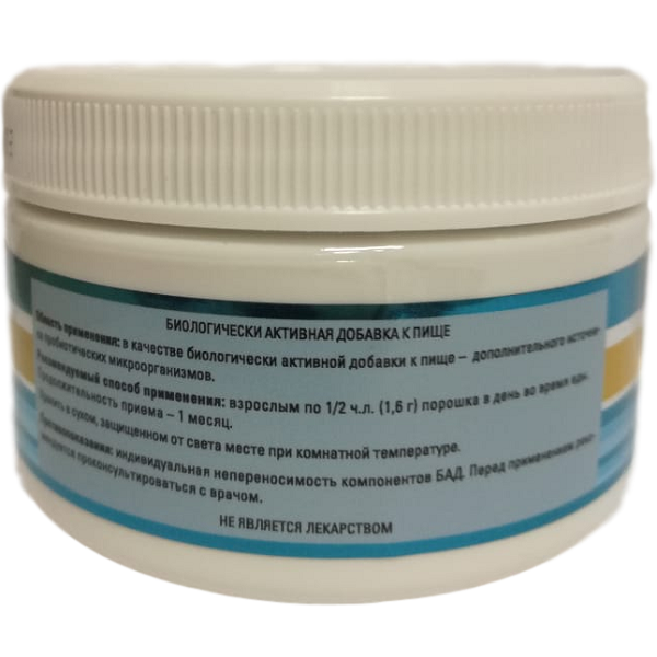 Пробиотик Комплекс Про Комплекс лакто-и бифидобактерий  ProbioticComplexPro Витамакс, 40 г