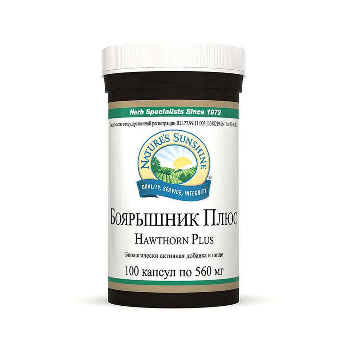 Боярышник Плюс, Нормализует работу сердца, 560 мг, 100 капсул