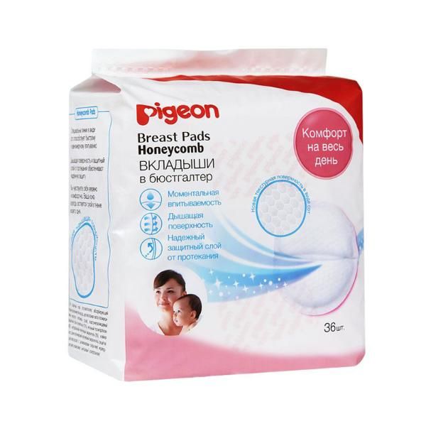 Вкладыши Honeycomb для бюстгалтера Pigeon, 36 шт